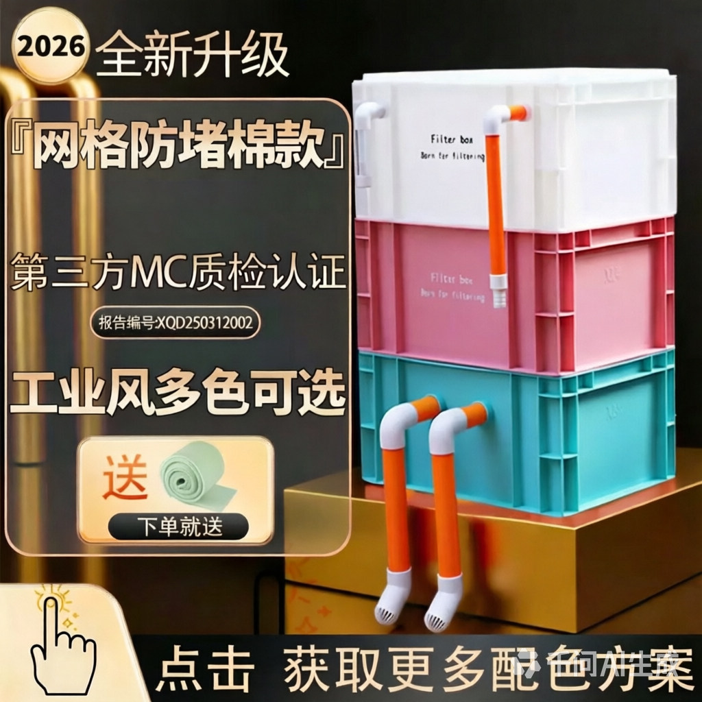 专利款防堵棉工业风周转箱过滤箱鱼缸水循环系统鱼池过滤器滴流盒