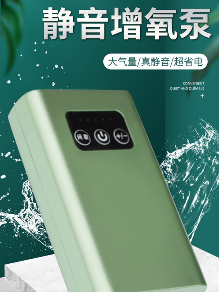鱼箱养鱼增氧鱼缸氧气泵超静音增氧机家用打氧气泵充电两用大气量
