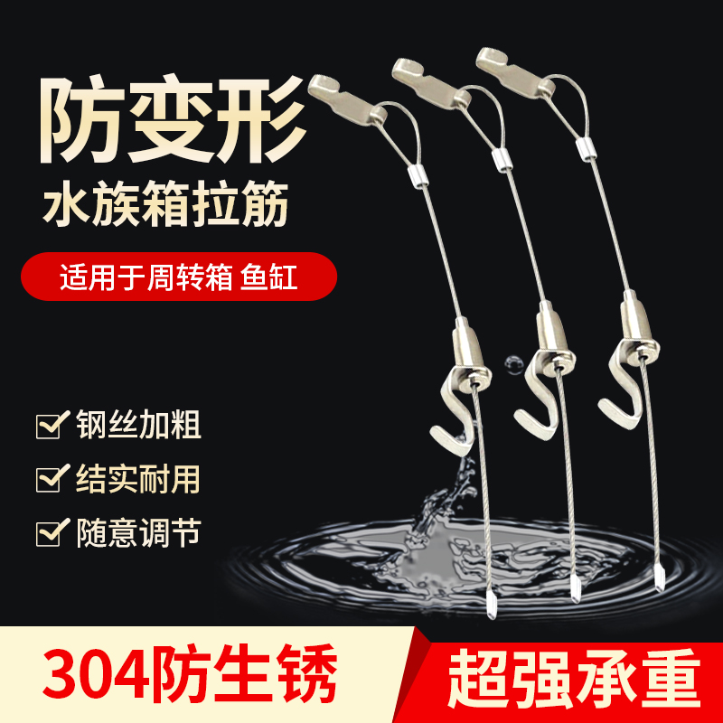 雄泽水族不锈钢质量好