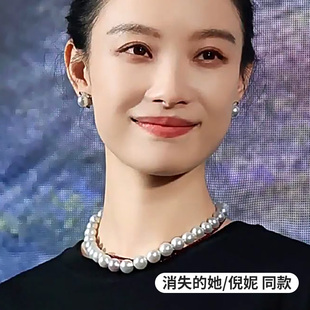 消失的她倪妮同款珍珠项链奥白真多麻色锁骨毛衣链正圆无暇强光
