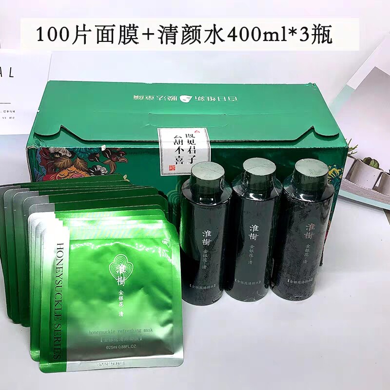 淮树 金银花、鱼腥草百日维新面膜100片面膜、3瓶大水400ml 正品