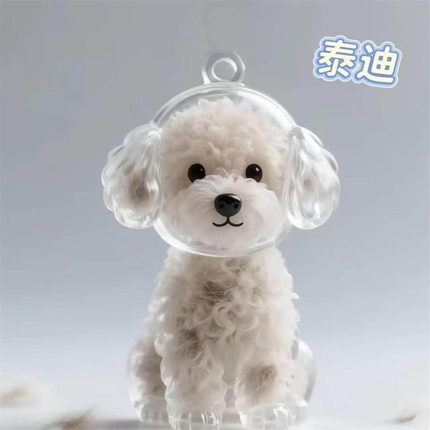 【下单立减50】透明猫咪毛发存放胶囊吊饰扭蛋猫毛收纳盒钥匙扣YT
