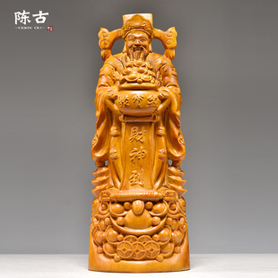 香樟木雕刻财神爷摆件文财神元宝工艺品家居摆设公司装饰开业送礼