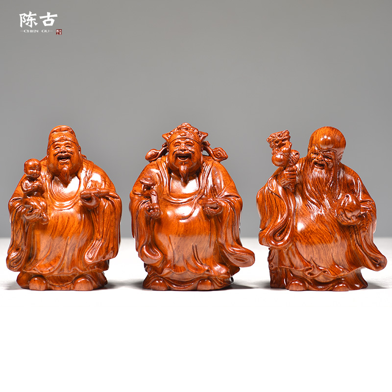 花梨木雕福禄寿三星喜财神像佛像福星禄星寿星摆件老人贺寿送礼品