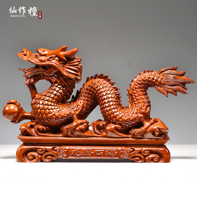 花梨木质生肖龙摆件实木雕刻补角木制龙客厅卧室生肖吉祥物工艺品