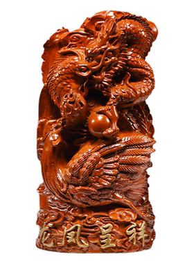 花梨木雕龙凤呈祥结婚礼物摆件新房创意装饰送闺蜜送姐妹新婚礼品