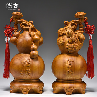香樟木雕葫芦摆件一对实木客厅红木质家居中式摆设装饰送礼工艺品