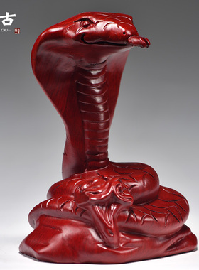红色木雕蛇摆件生肖蛇木头蛇
