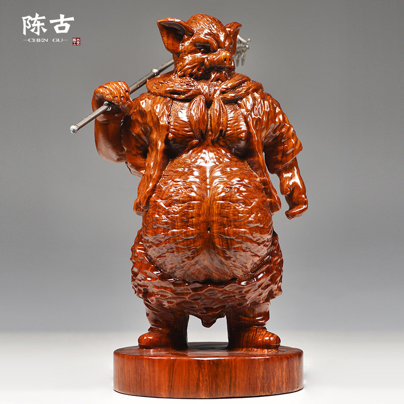 花梨木雕猪八戒摆件二师兄净坛使者天蓬元帅生肖猪家居装饰送礼品