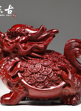 龙龟摆件红色实木质雕刻金钱龟龙头龟祝寿送礼家居客厅装饰工艺品