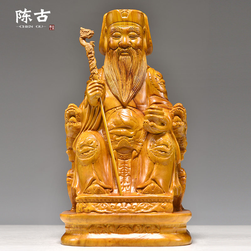 香樟实木雕刻土地公摆件福德正神像红木质家居客厅玄关装饰工艺品