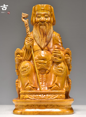 香樟实木雕刻土地公摆件福德正神像红木质家居客厅玄关装饰工艺品