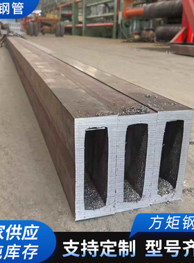 热轧方矩管直角方管Q235B大口径厚壁矩形管无缝方管方矩钢管