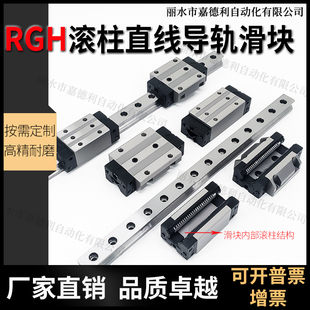 滚柱重载直线导轨滑块RG30/RGW35/45/55CAHC机床线型国产滑轨滑块