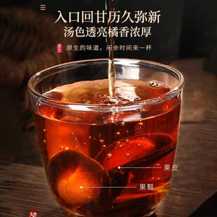 福东海化橘红20克黑片中式茶饮缓解咳嗽消食化积节礼佳品