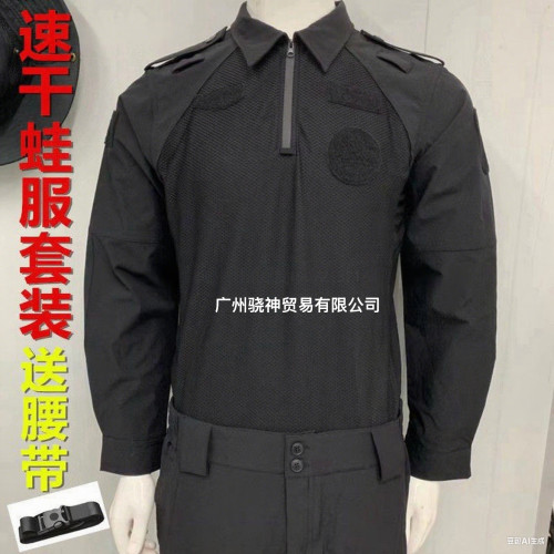 esd正品黑色速干蛙服战术套装蛙式作训服教官服裤子战训服夏