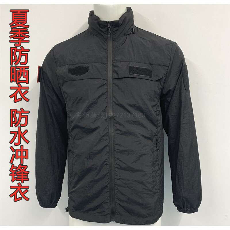 正版 夏季黑色防水冲锋衣 执勤防晒衣服薄外套冬季加绒冲锋衣套装