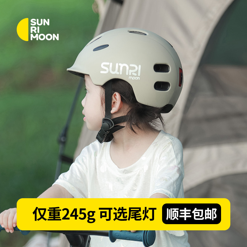 sunrimoon儿童头盔男孩平衡车护具女孩轮滑骑行滑板自行车安全盔