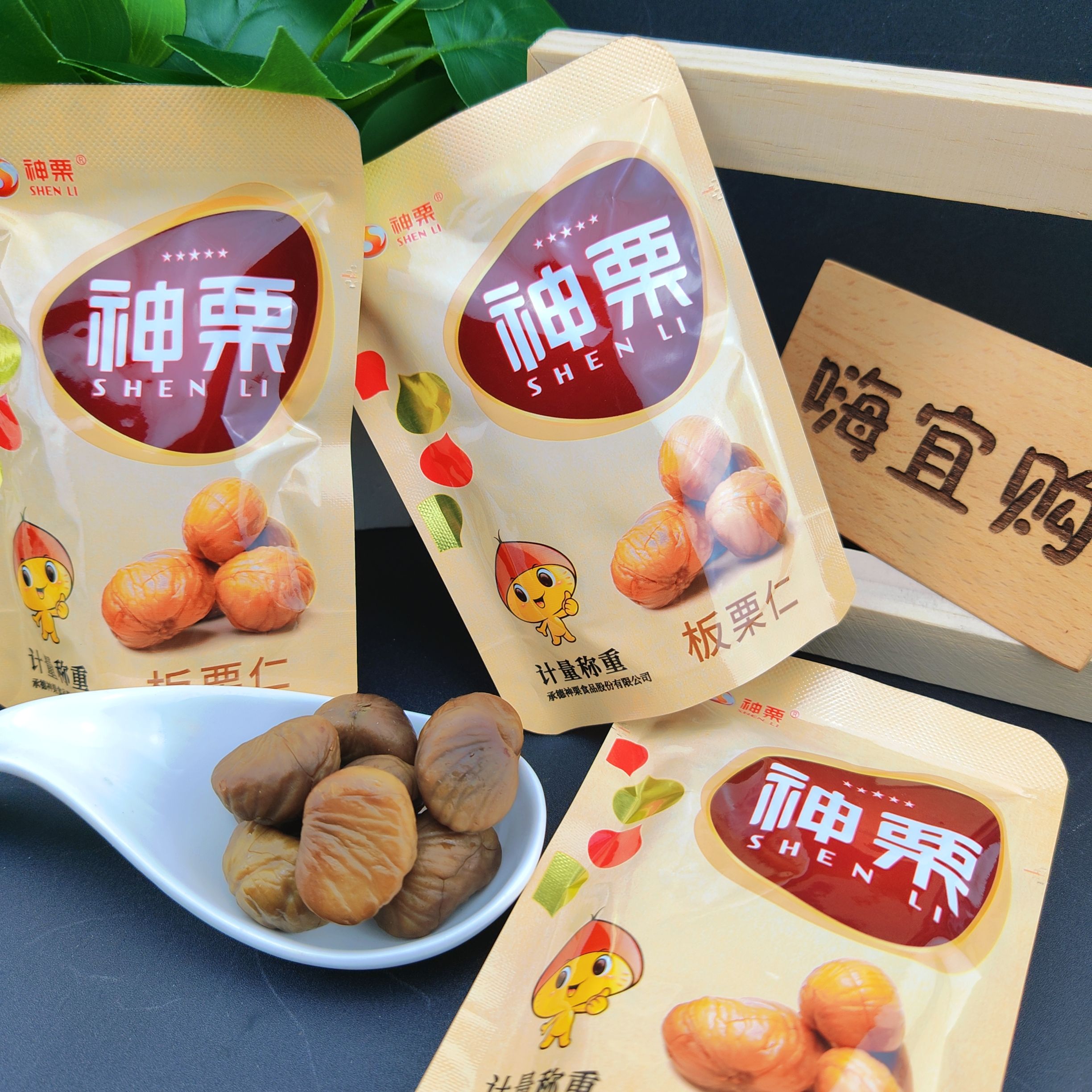 【神栗-无壳板栗仁】熟制去壳熟栗子仁即食小包装坚果休闲小零食