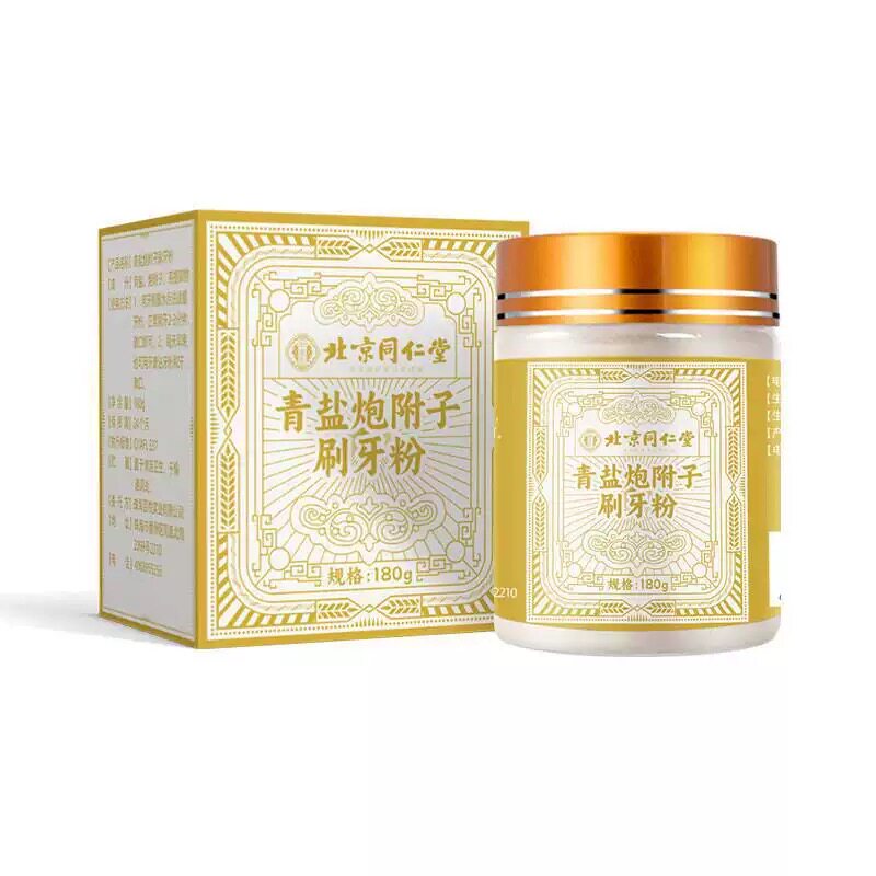 北京同仁堂刷牙粉青盐炮附子散清洁牙龈出血牙膏粉牙周防护