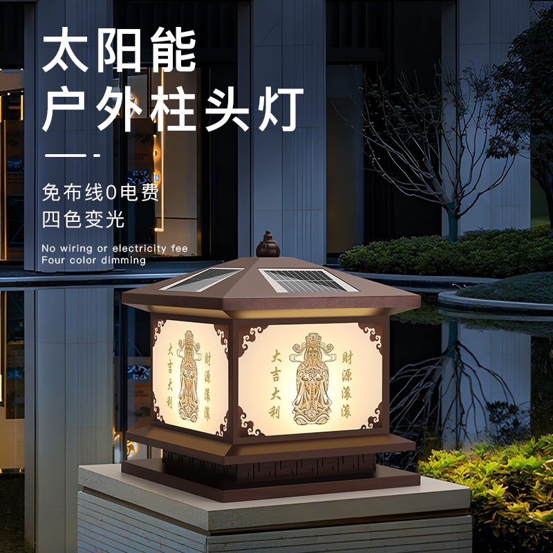 古铜色太阳能柱头灯户外照明