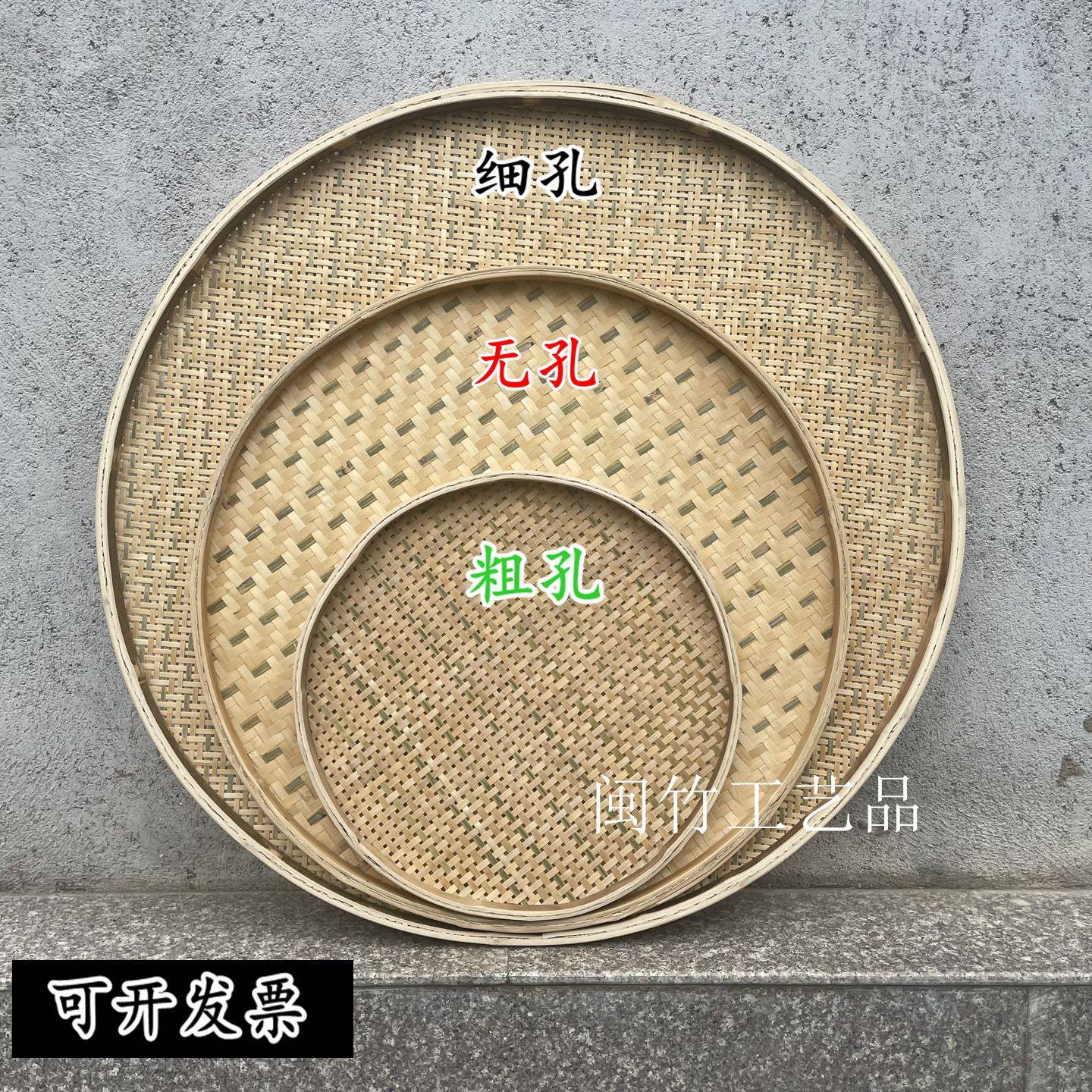 竹编竹制品纯手工簸箕竹匾圆形有无孔竹筛子家用晾晒簸箕装饰绘画,特色手工艺,竹编/竹雕,淘宝优惠券,粉丝福利购,淘宝优惠卷