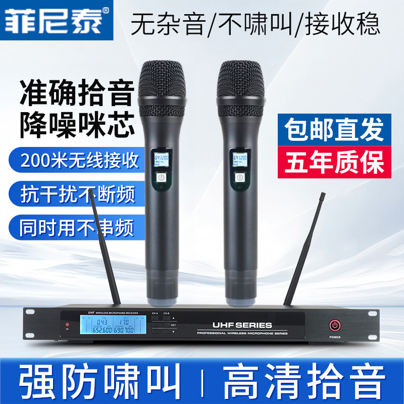 无线话筒一拖二婚庆舞台专业防啸叫演出手持户外K歌胸麦领夹头戴