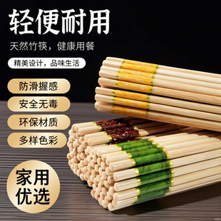 筷子商用高档套花碳化筷露营宴席一次性筷子家用饭店餐厅专用筷子