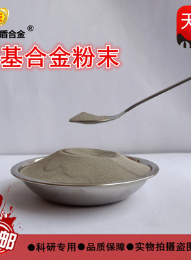 钴基合金粉末Stellite1/3/6/12/20/21/158耐高温等离子喷涂堆焊粉