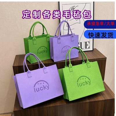 新款定制LOGO大容量毛毡包手提袋