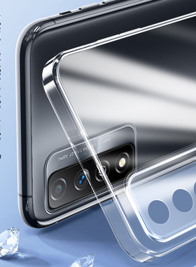 荣耀Play5TPro手机壳透明软壳/微磨砂黑色保护套全包防摔男女款