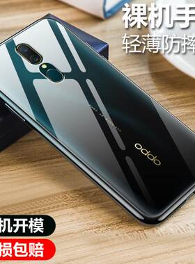 适用硅胶oppo保护套简约