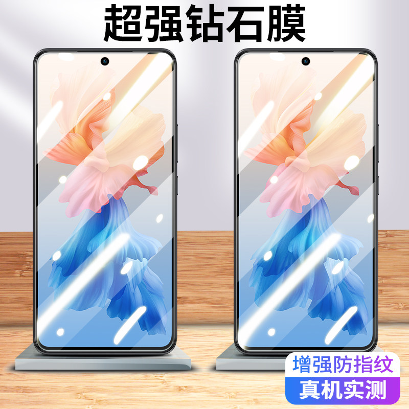 华为彪翔高清蓝光磨砂防窥