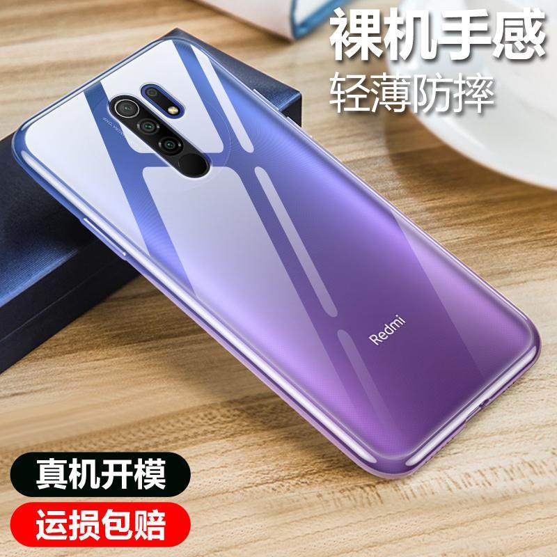 适用透明软壳保护套简约透明软壳