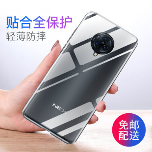 彪翔 适用于vivonex3手机壳vivonex3s硅胶透明软壳微磨砂黑色保护套