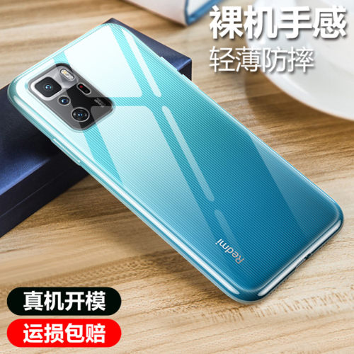 彪翔 小米RedmiNote10Pro手机壳红米Note10Pro透明软壳微磨砂黑色保护套全包防摔男女