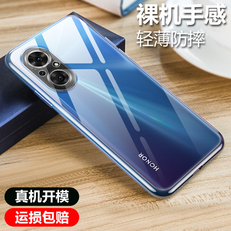 彪翔 荣耀50se手机壳硅胶透明软壳微磨砂黑色保护套全包防摔男女