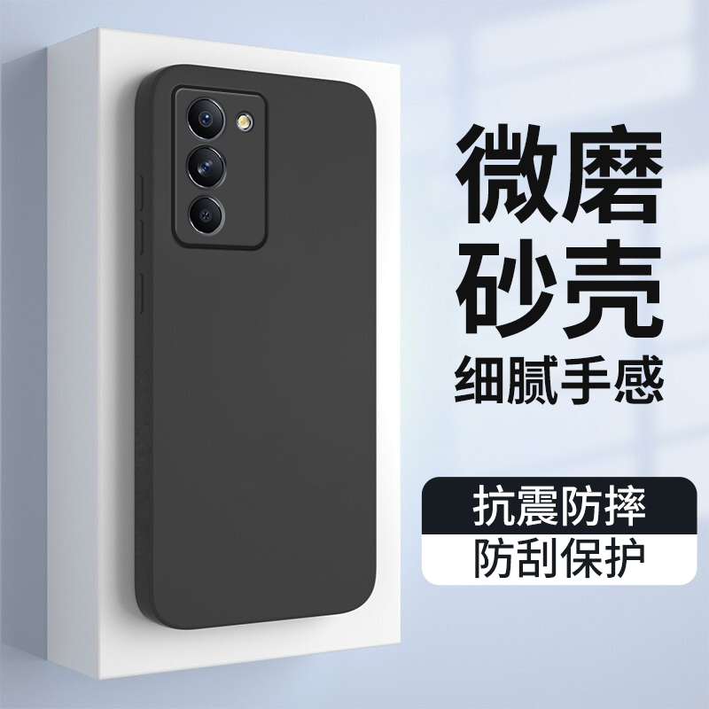 电竞磨砂软壳适用于联想男女款