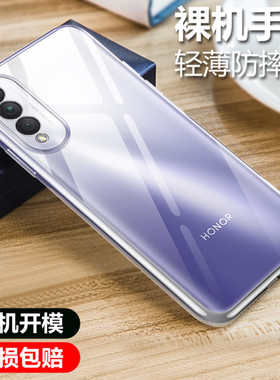 适用于华为nova10z手机壳透明软壳微磨砂黑色保护套全包防摔男女