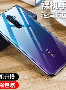 彪翔 OPPORenoAce手机壳硅胶透明软壳微磨砂黑色保护套全包防摔男