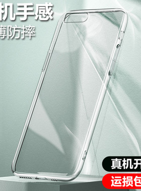 彪翔 适用于小米note3手机壳note3透明软壳微磨砂黑色防摔软壳保护套男女同款手机保护套