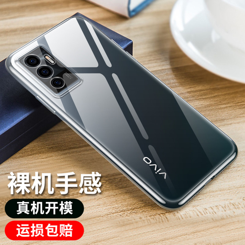 彪翔 vivoS10e手机壳透明软壳微磨砂黑色保护套全包防摔男女款