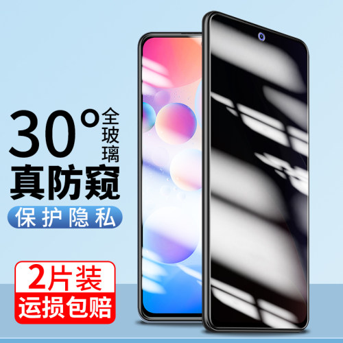 适用OPPOA3X蓝光防指纹钢化膜