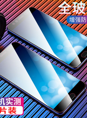 彪翔 适用于vivox7钢化膜vivox7plus全屏plus步步高vivox9sviv0保护vivix蓝光puls玻璃刚化l屏保splus贴膜9i