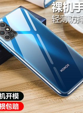 彪翔 荣耀play5t活力版手机壳硅胶透明软壳微磨砂黑色保护套全包防摔男女