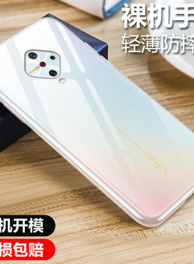 彪翔 vivoy9s手机壳硅胶透明软壳微磨砂黑色保护套全包防摔男女