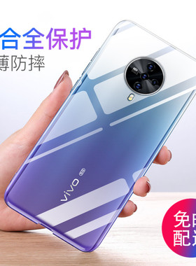 彪翔 适用于 vivos6手机壳s6硅胶透明软壳微磨砂黑色保护套全包防摔男