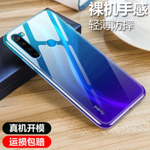 彪翔小米RedmiNote8手机壳红米Note8透明软壳微磨砂黑色保护套全包防摔男女