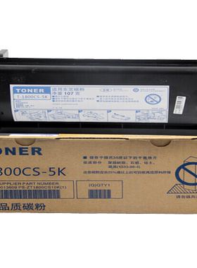 山星T-1800CS-K墨粉盒 适用东芝T-1800CS碳粉(适用东芝e-STUDIO18)粉筒 墨盒碳粉盒