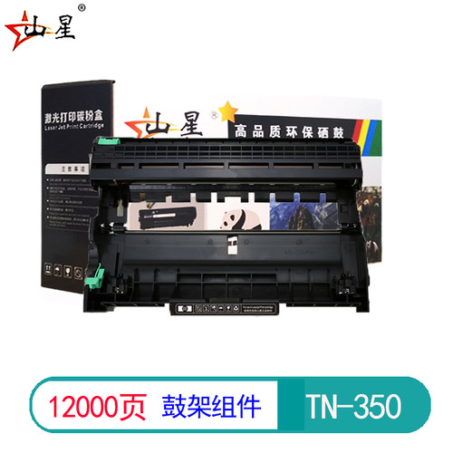 山星适用兄弟MFC-7220 MFC-7225N 粉盒 硒鼓-7240 MFC-7420碳粉 大容量粉盒套装 鼓架组件碳粉盒粉末